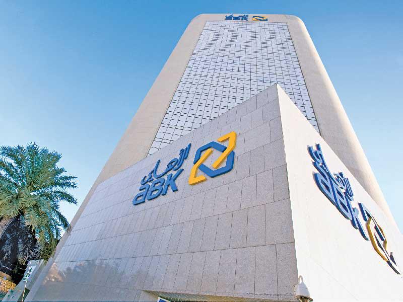 البنك الأهلي الكويتي 