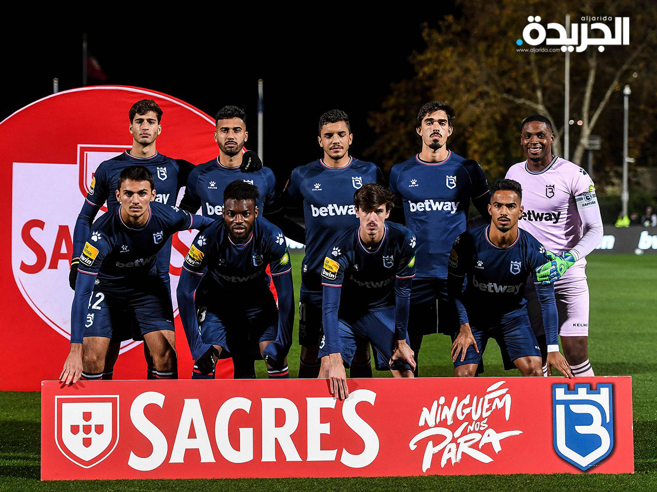 فريق بيلينينسيش البرتغالي