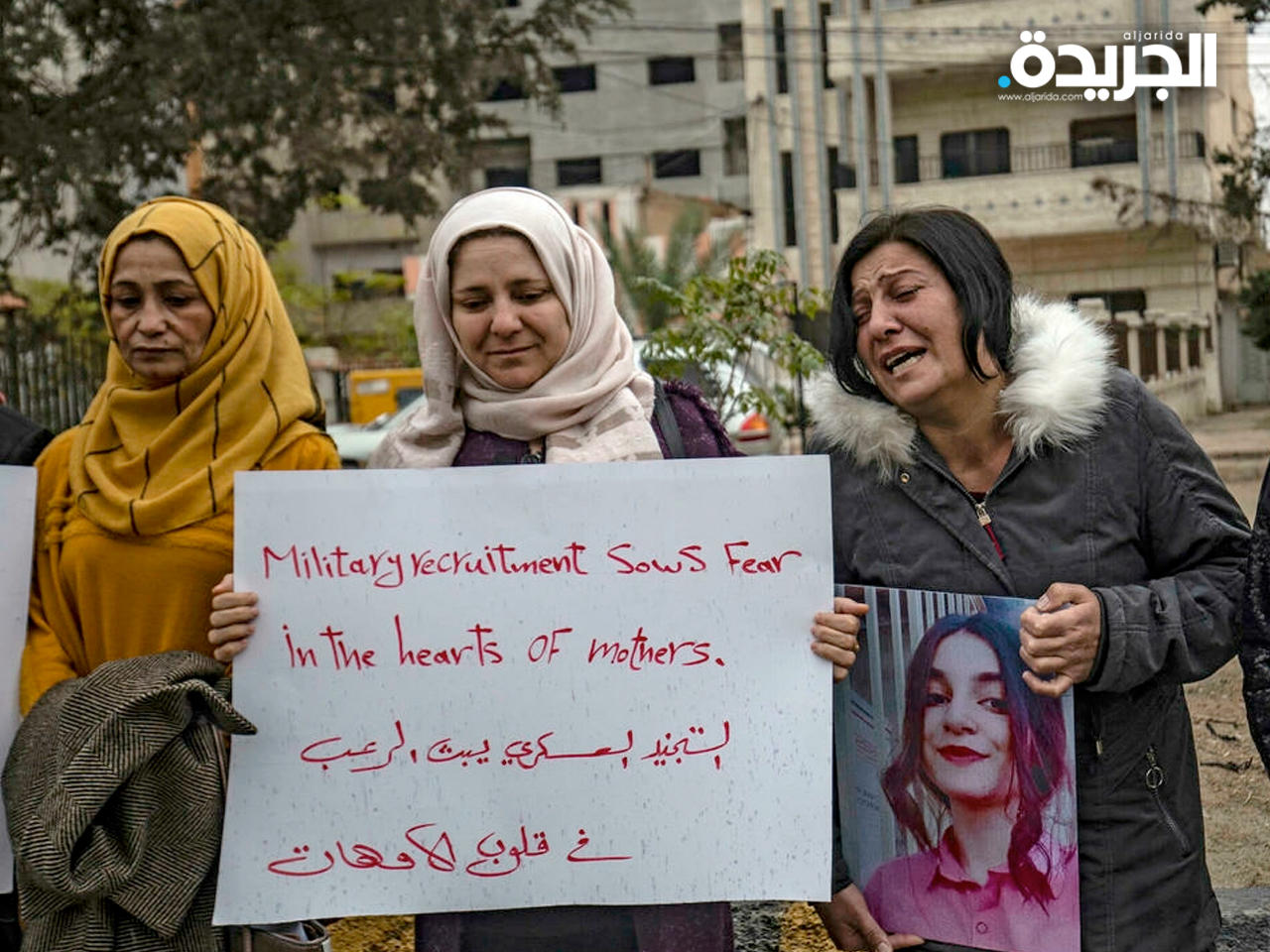 جانب من الاحتجاجات