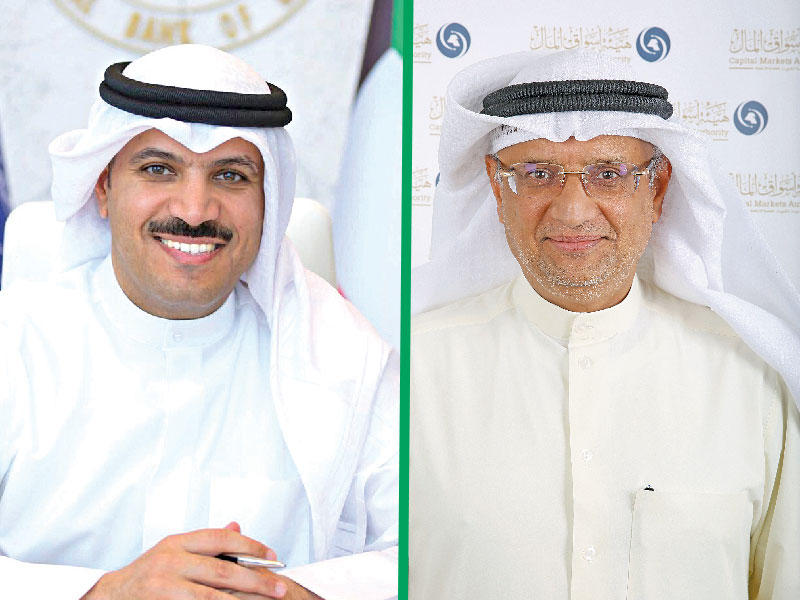 أحمد الملحم - محمد الهاشل