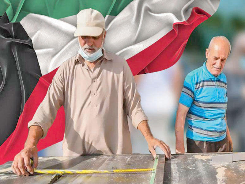 عمالة الستين