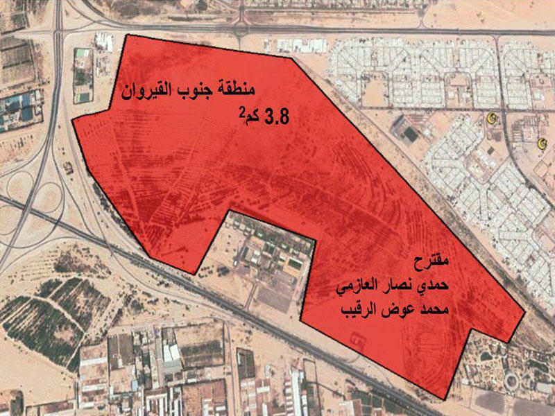 مقترح جنوب القيروان