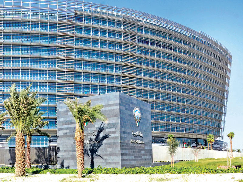 وزارة التربية