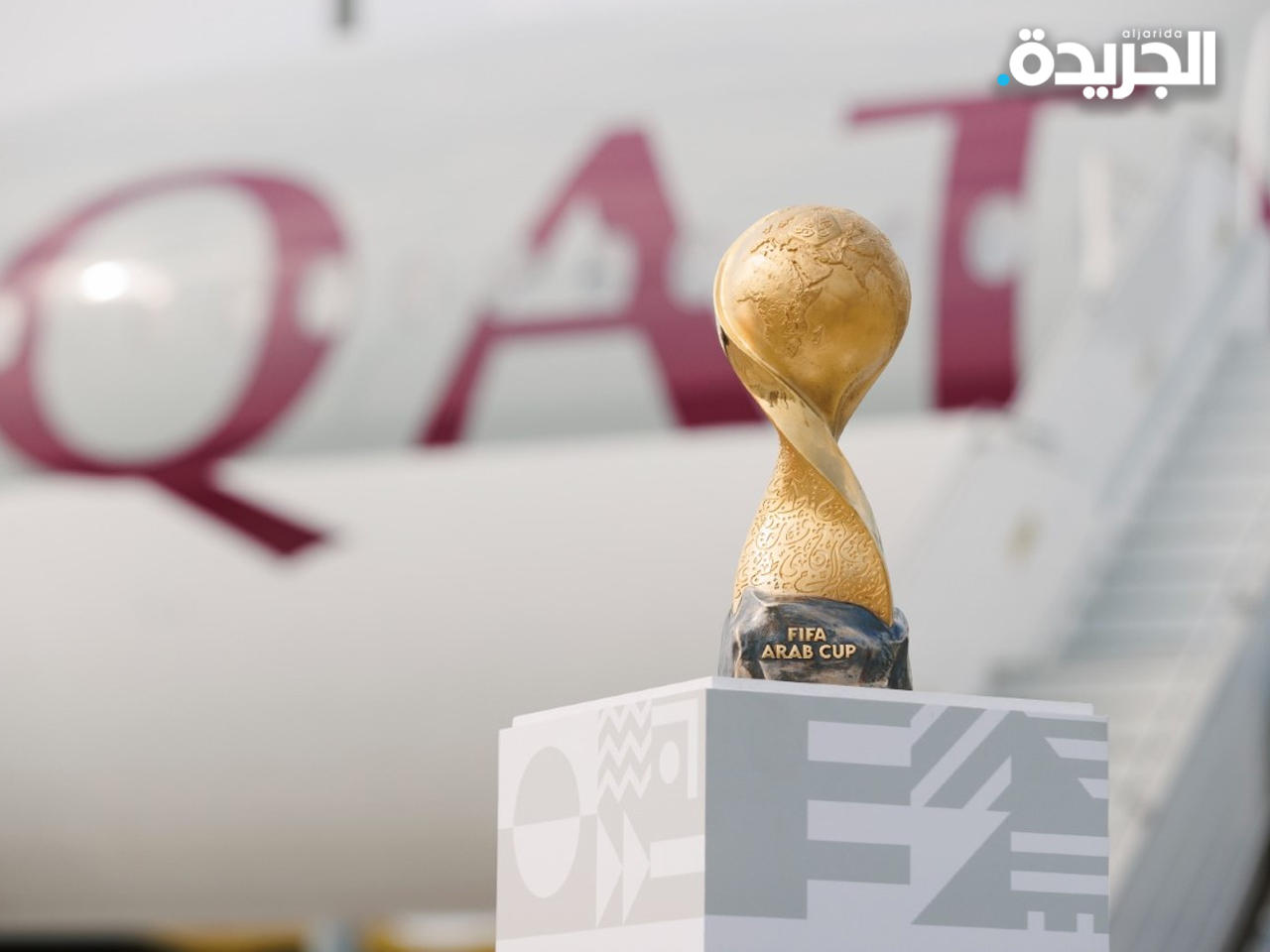 الكأس الجديدة التي تزينت بنشيد الشاعر الفلسطيني الراحل إبراهيم طوقان «موطني»