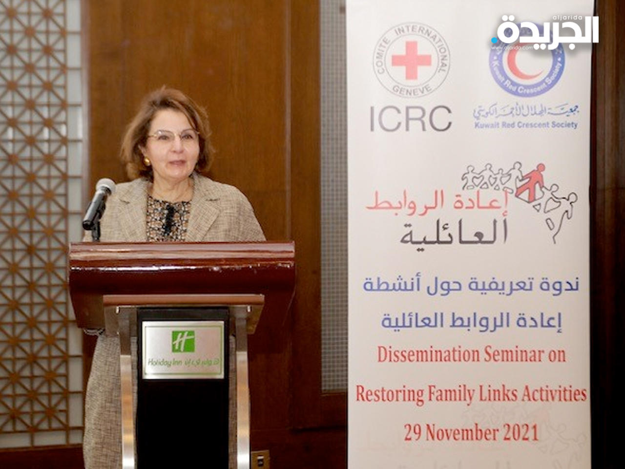 الأمين العام لجمعية الهلال الأحمر الكويتي مها البرجس