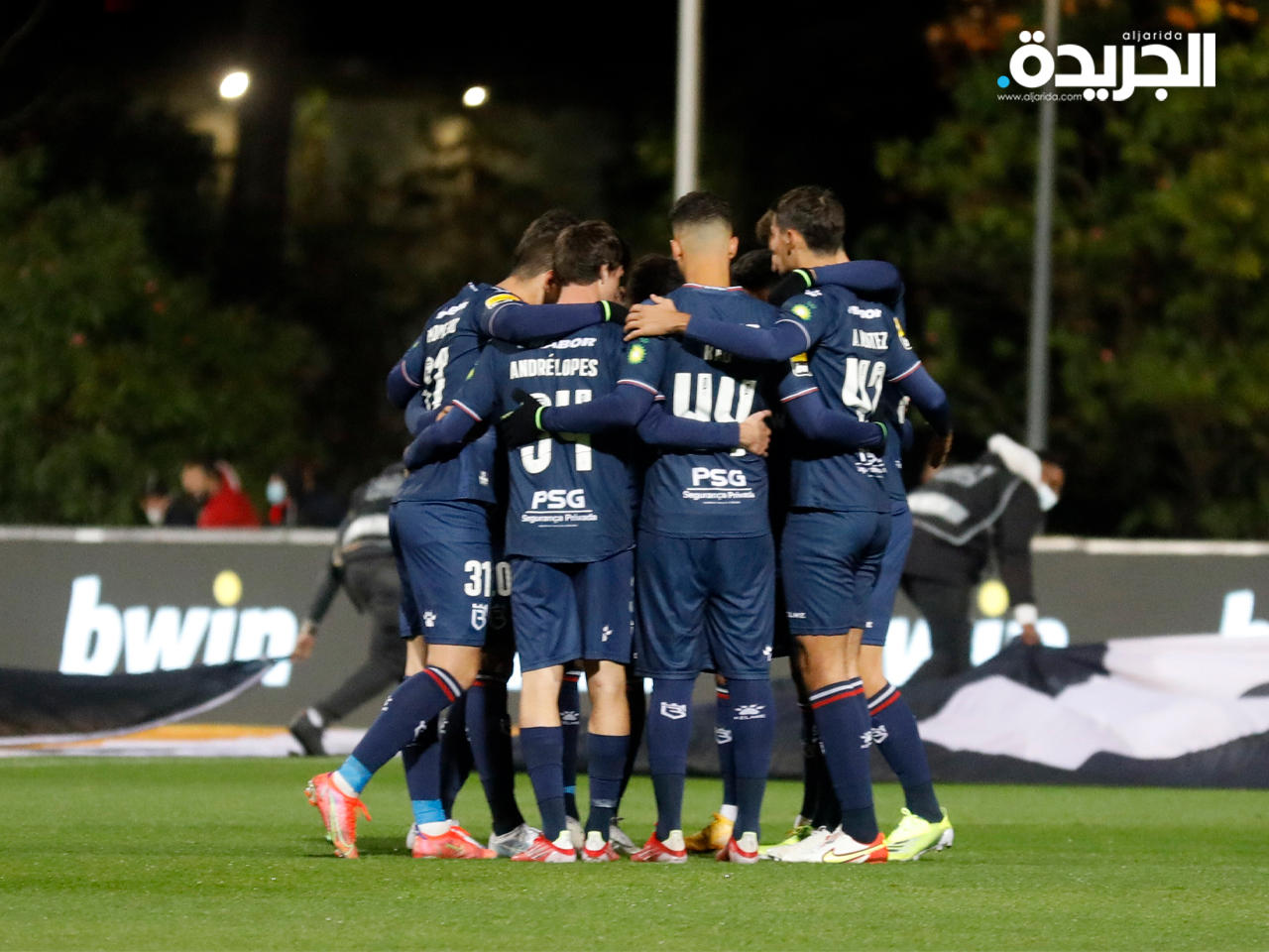 فريق بيلينينشيش البرتغالي