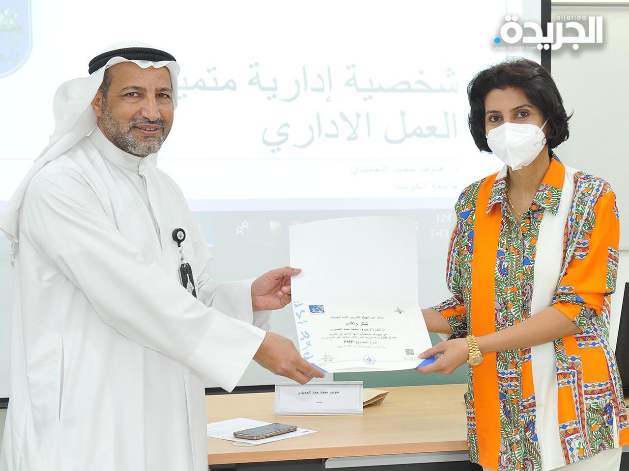 جانب من التكريم