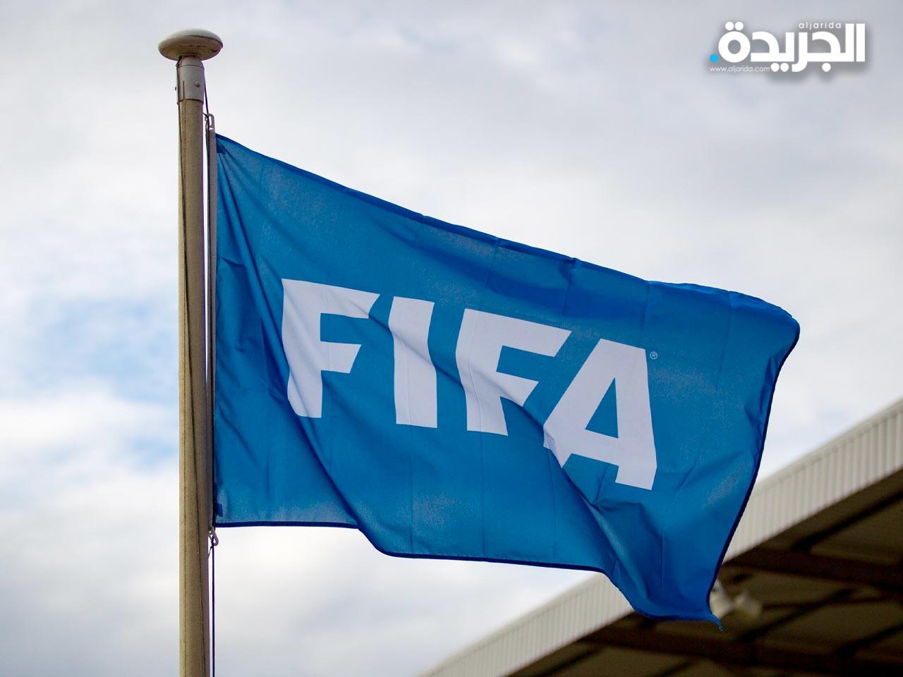 الاتحاد الدولي لكرة القدم