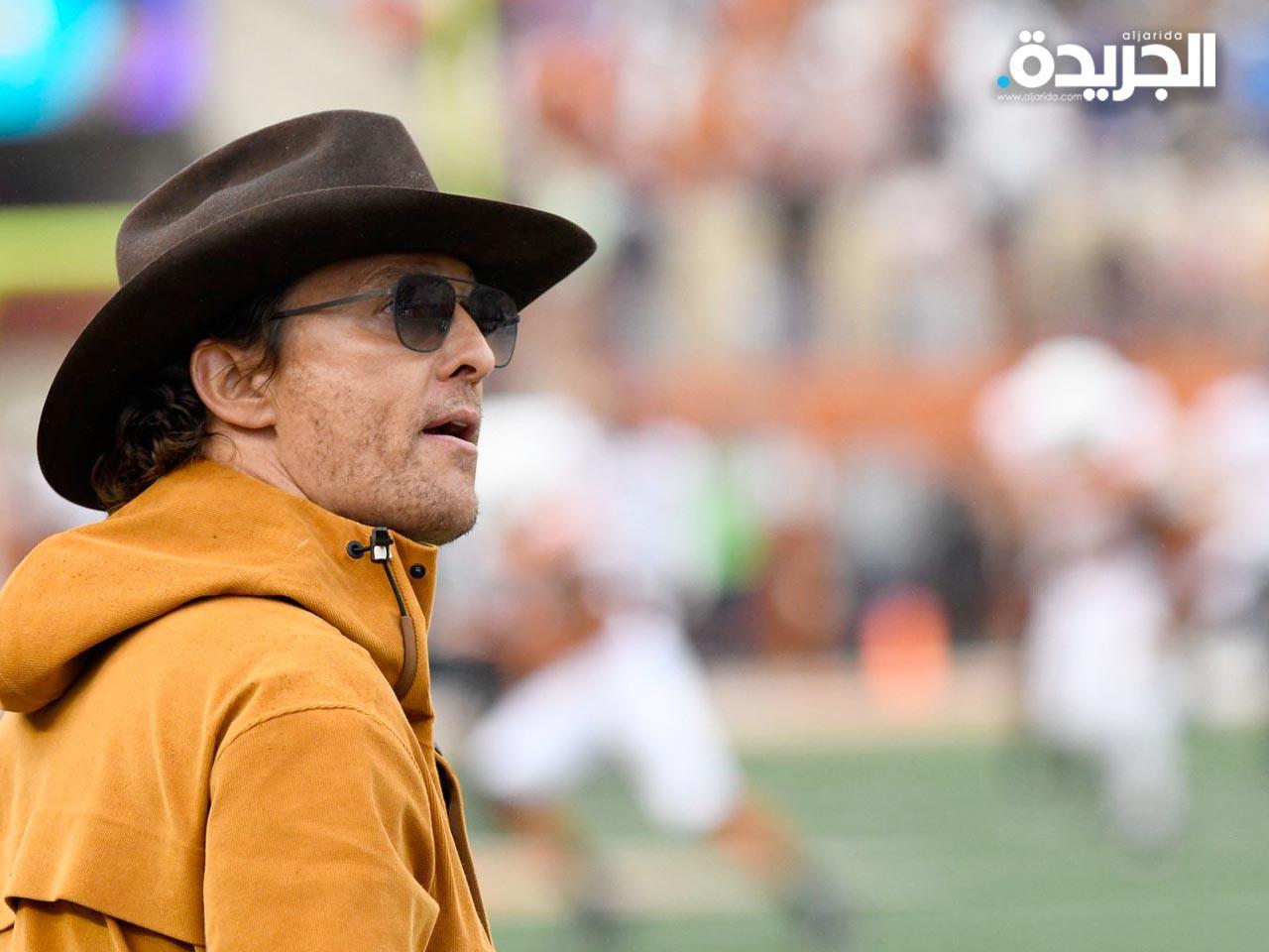 ماثيو ماكونهي