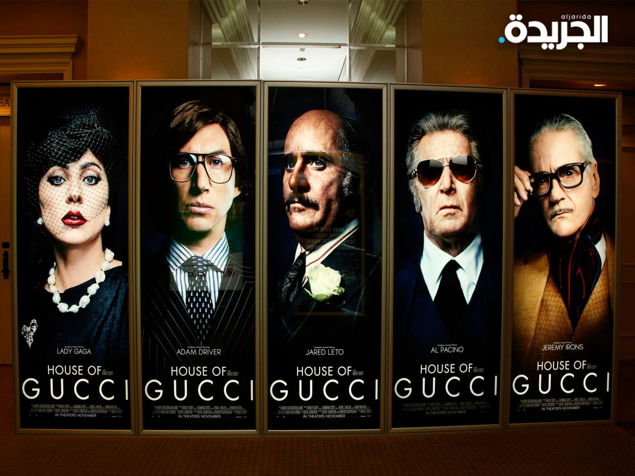 فيلم «هاوس أوف غوتشي»