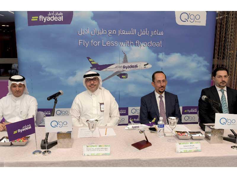 جانب من مؤتمر التدشين