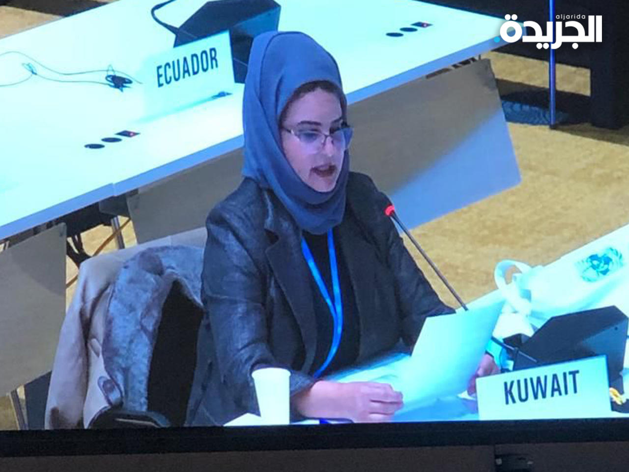 د. رحاب الوطيان