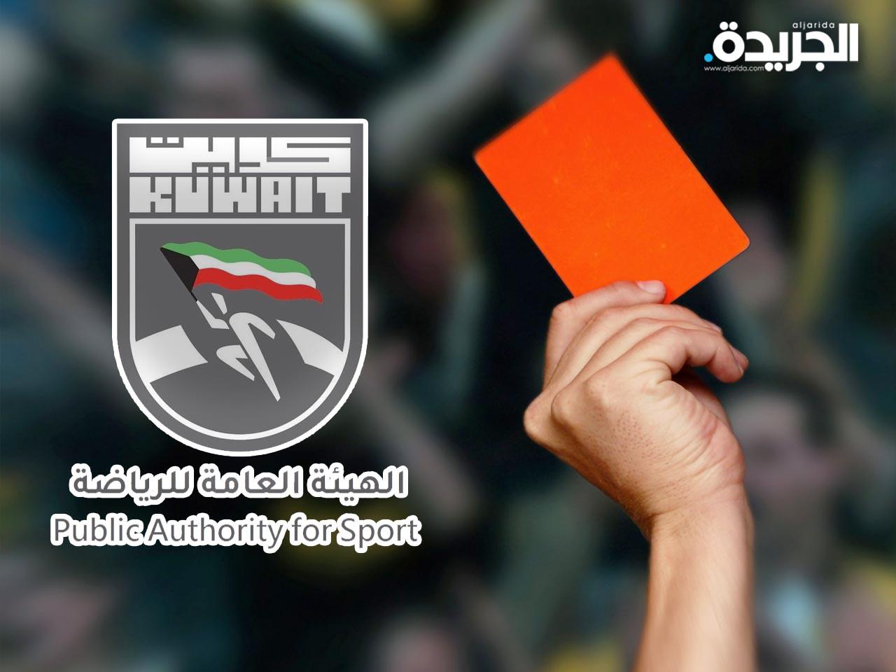 حكام الدوري الممتاز.. بلا رواتب!