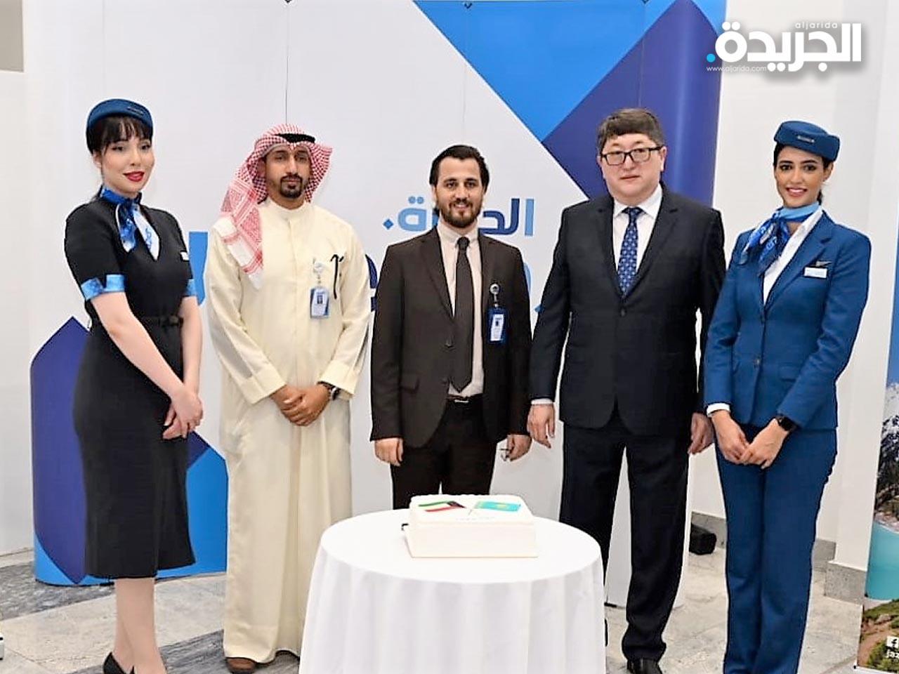 «الجزيرة» تطلق أول خط لها بين كازاخستان والكويت