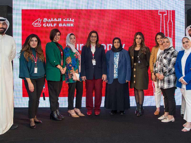 الحجاج وفريق بنك الخليج