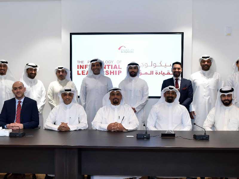 الإدارة العليا لبنك بوبيان تتوسط الموظفين المتدربين