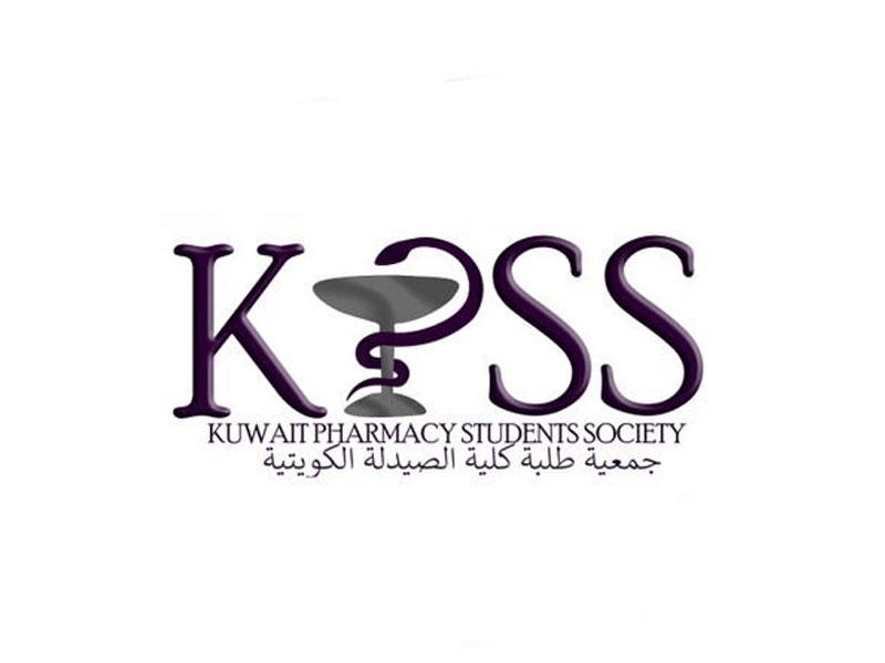 جمعية طلبة كلية الصيدلة بجامعة الكويت 