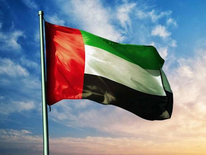 علم دولة الإمارات العربية المتحدة