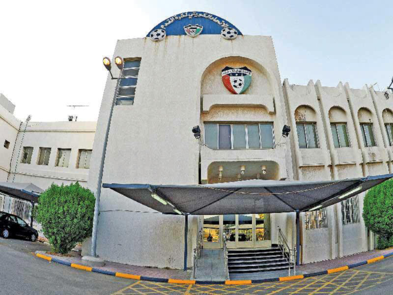  مبنى الإتحاد الكويتي لكرة القدم 