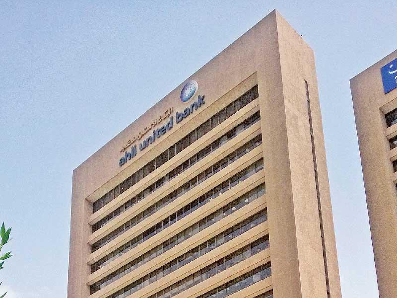 البنك الأهلي المتحد