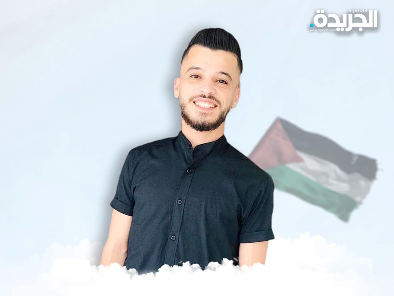 الشهيد الشاب محمد سليمة