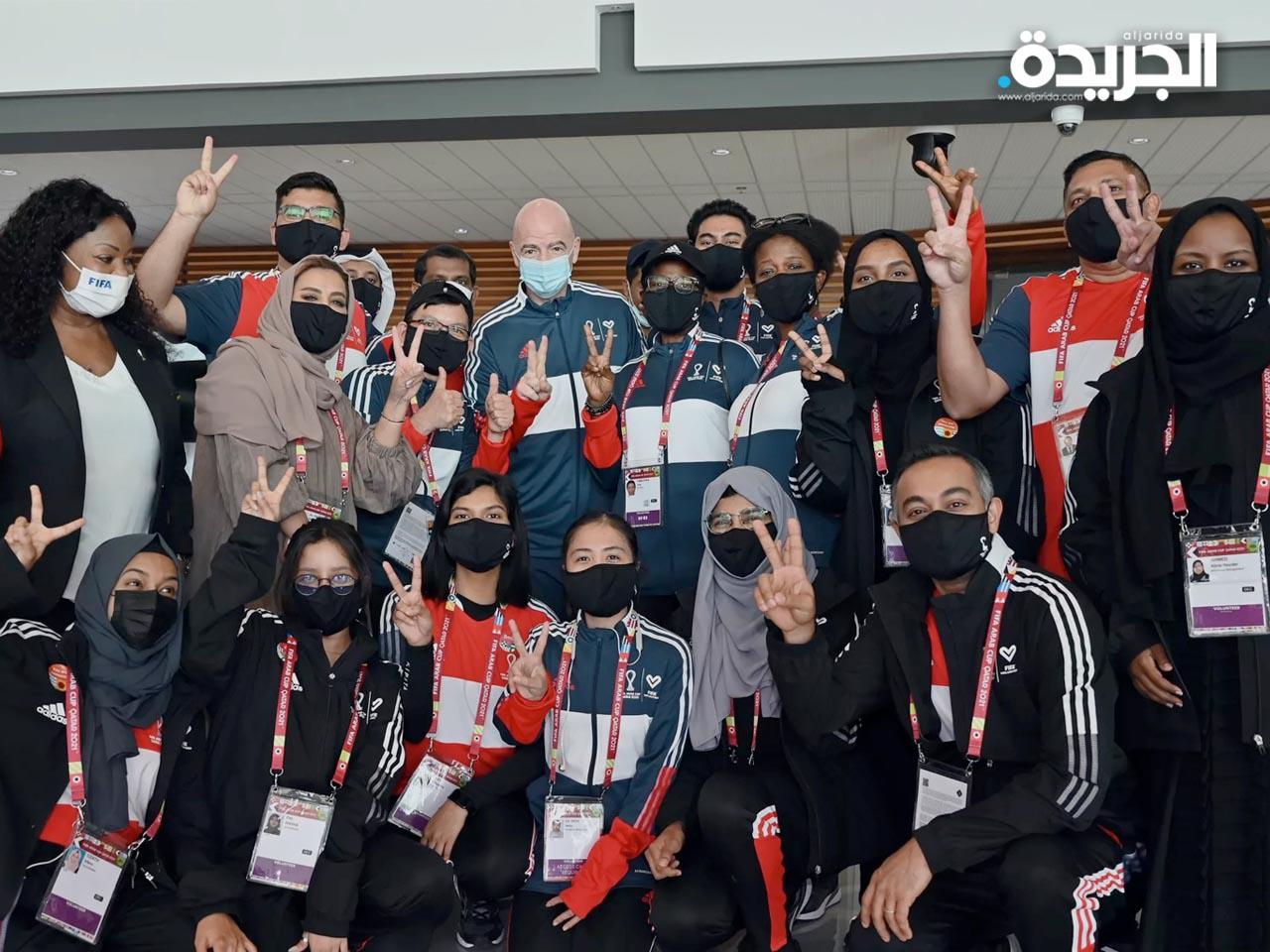 إنفانتينو مع مجموعة من المتطوعين في كأس العرب