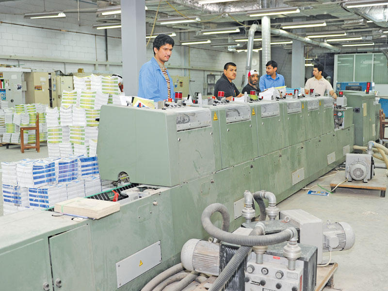 إحدى المطابع