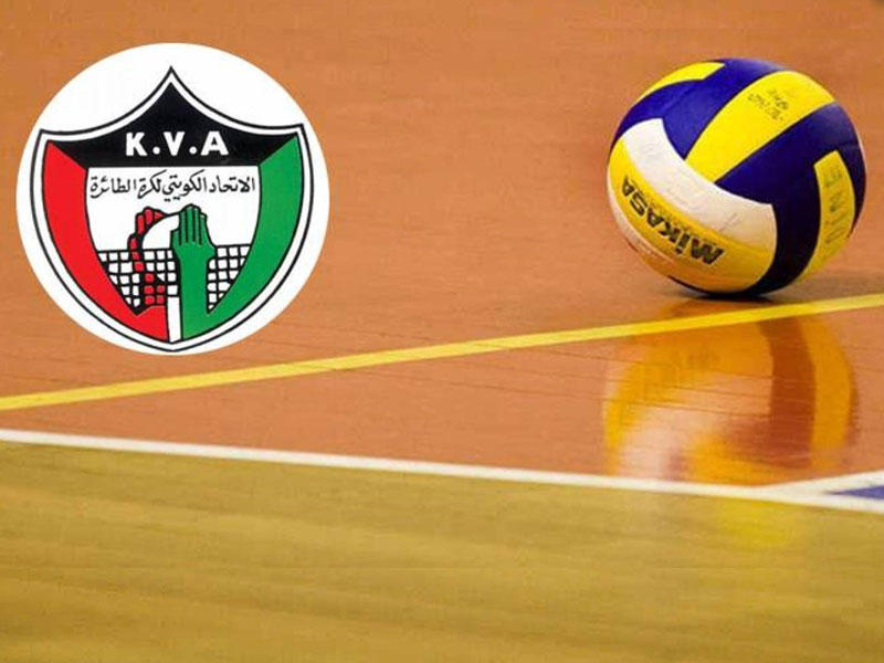 الإتحاد الكويتي لكرة الطائرة