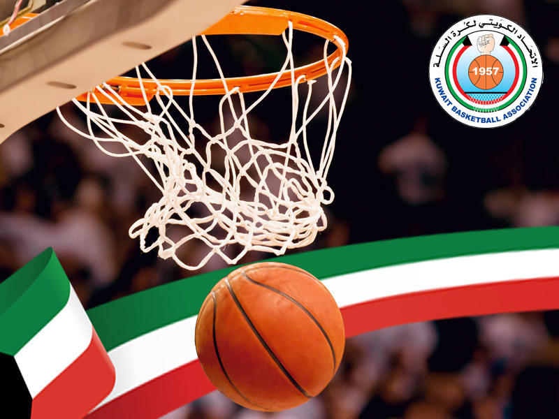 الاتحاد الكويتي لكرة السلة