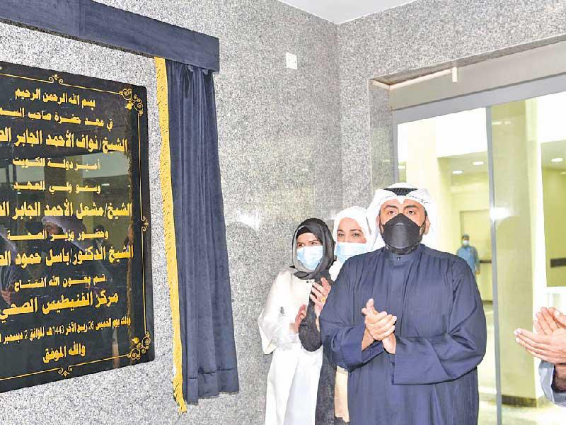 باسل الصباح مفتتحاً مركز الفنيطيس الصحي أمس