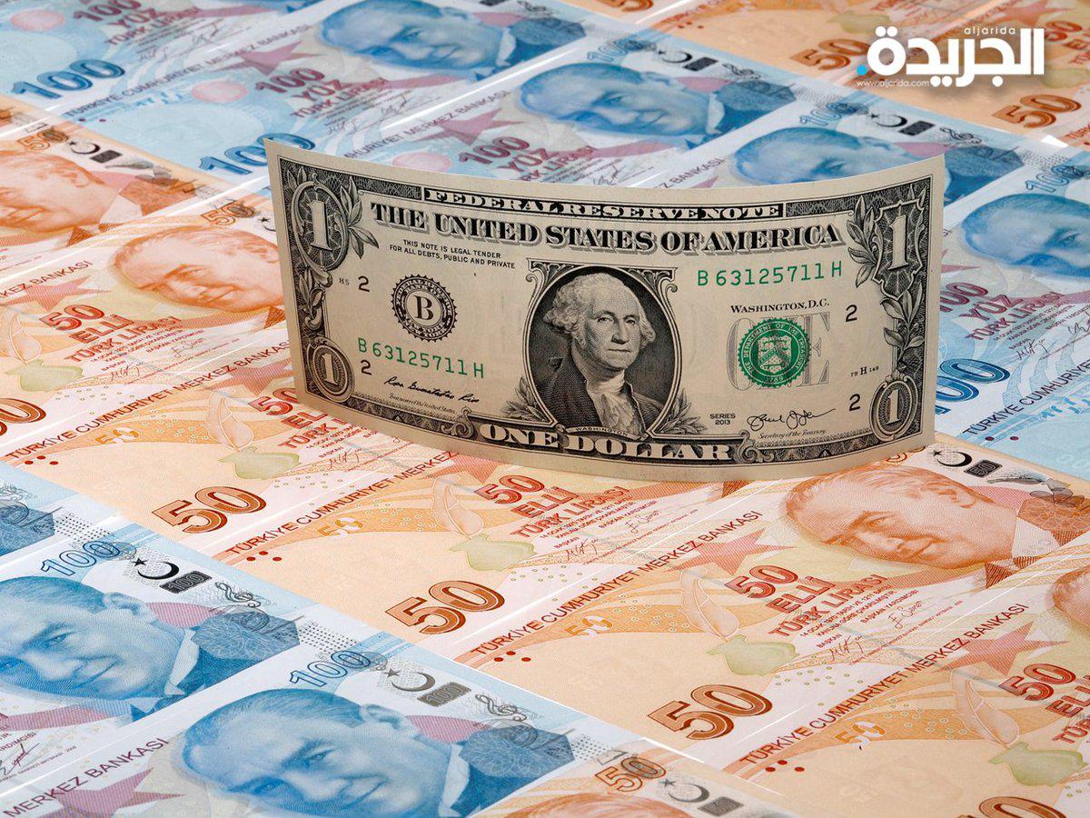 تراجع الليرة التركية لقاع جديد أمام الدولار