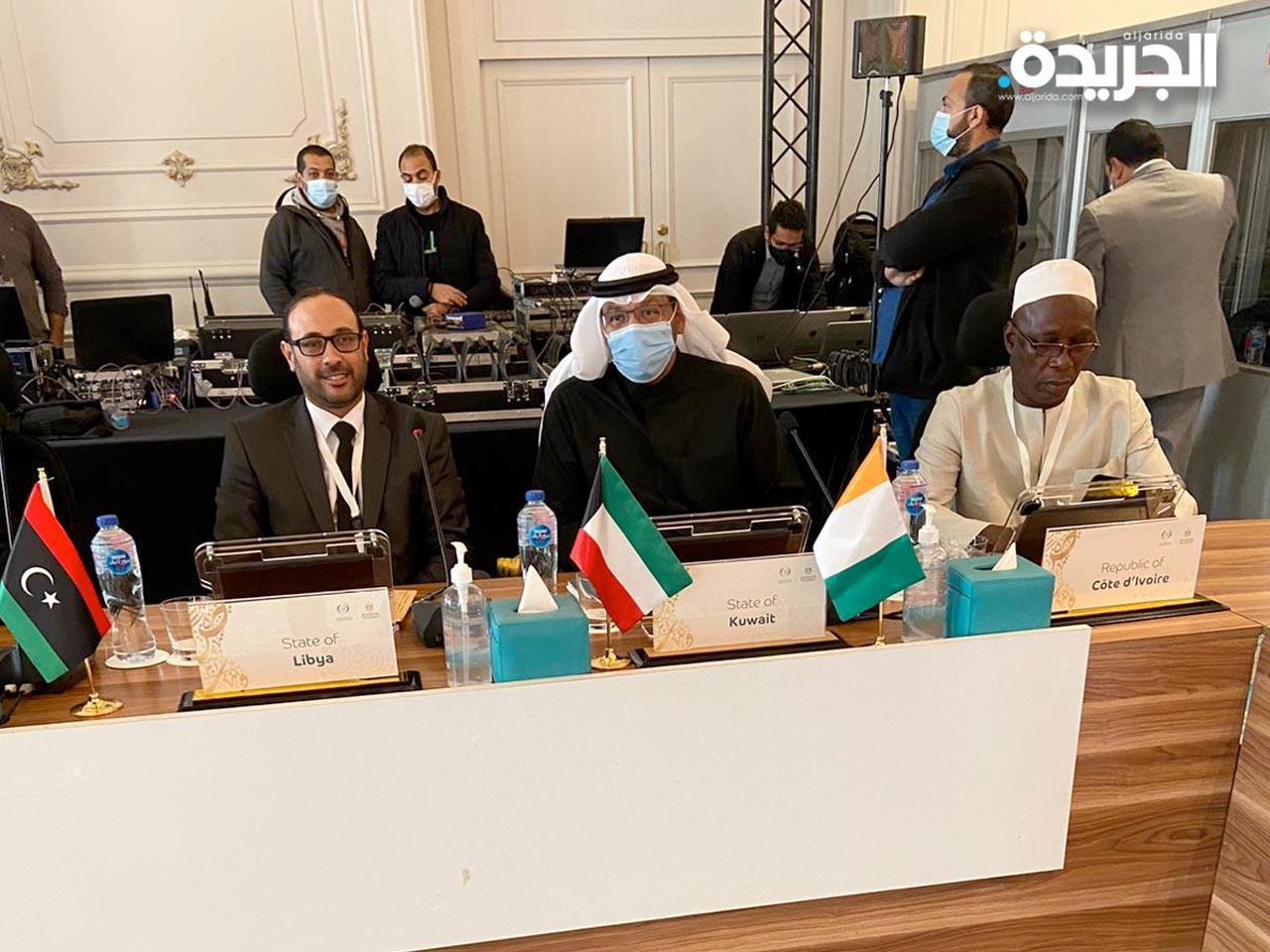 جانب من الاجتماع