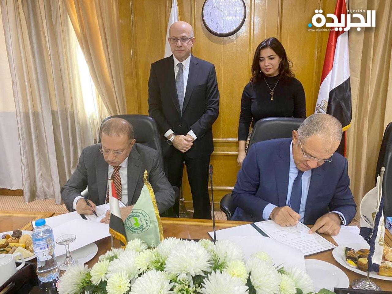 جانب من توقيع مذكرة التفاهم