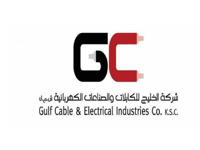 شركة الخليج للكابلات