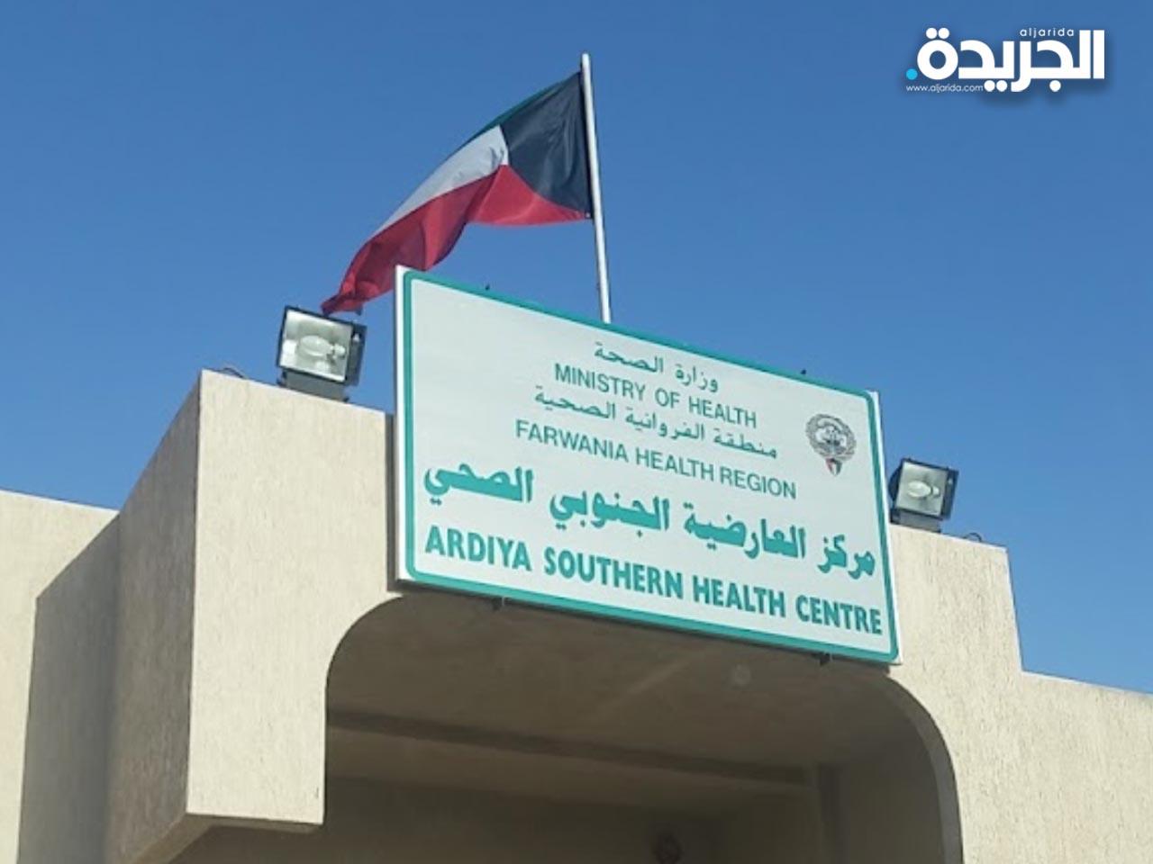 وزارة الصخة تفتتح عيادتي الطفل السليم والرعيل الأول «العارضية» غداً