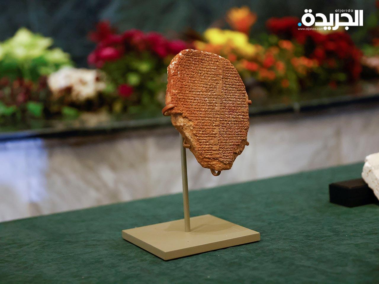 «لوح حلم جلجامش» التاريخي