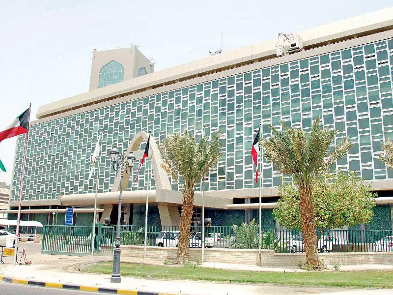 بلدية الكويت