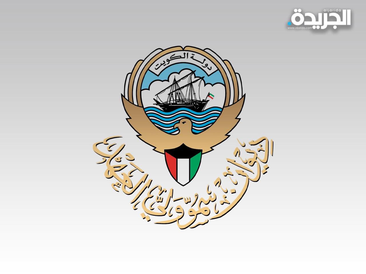 ديوان سمو ولي العهد