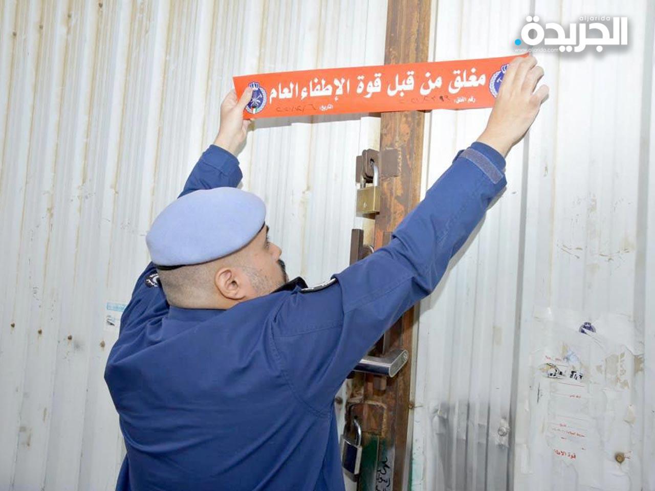 إغلاق محال مخالفة