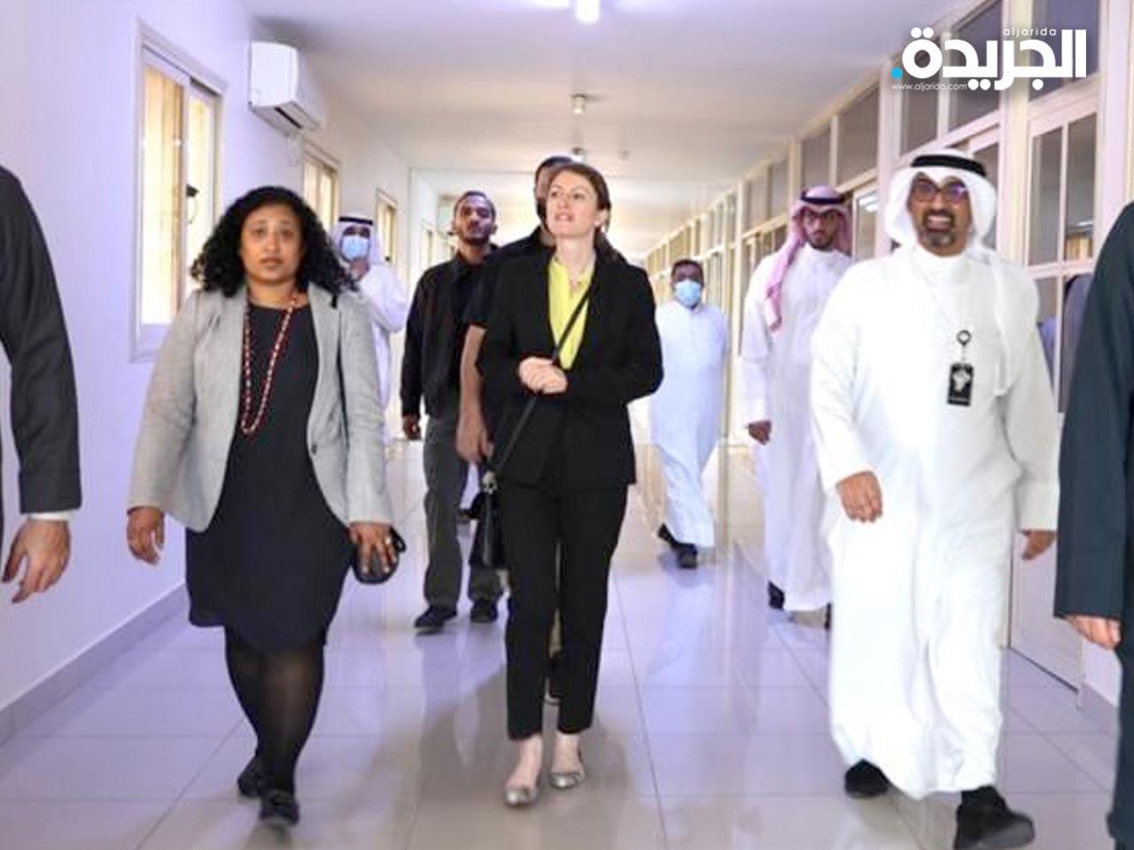 السفيرة البريطانية زارت مقر «إيواء العمالة»