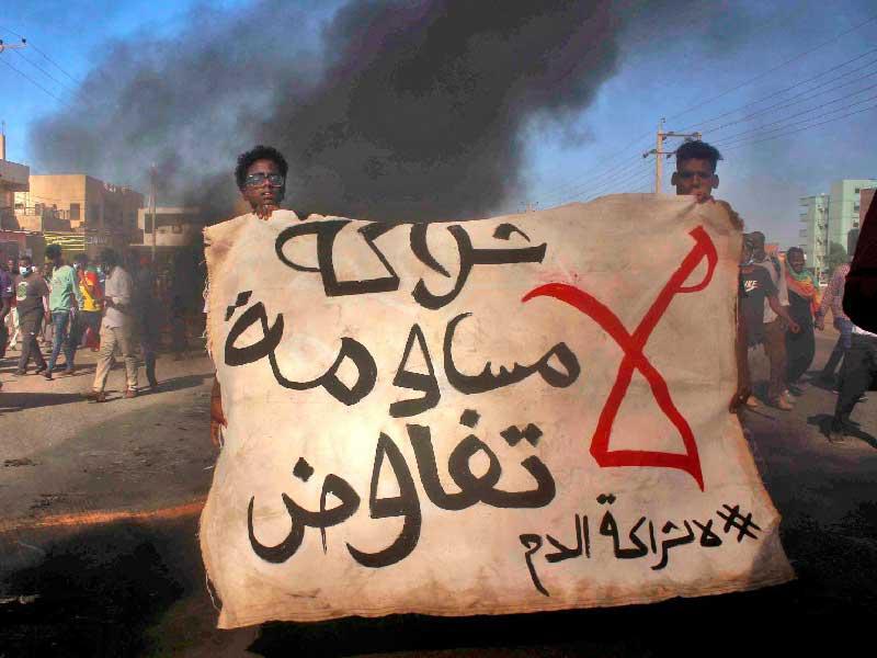 الشارع السوداني