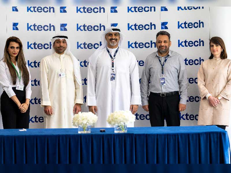 صورة جماعية بعد توقيع المذكرة