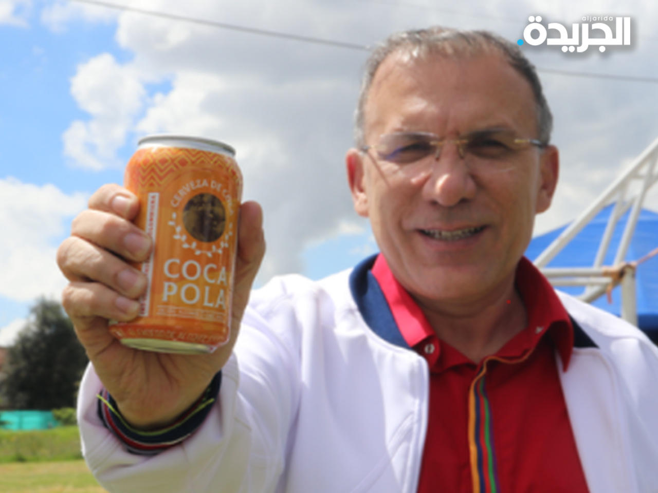 «كوكا كولا» تهدد بمقاضاة بيرة «كوكا بولا» الكولومبية