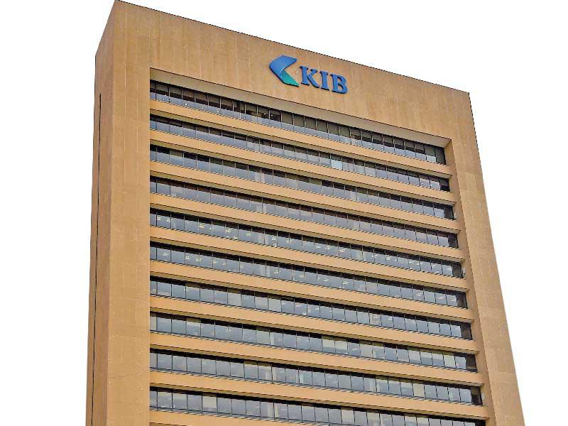  بنك الكويت الدولي (KIB)