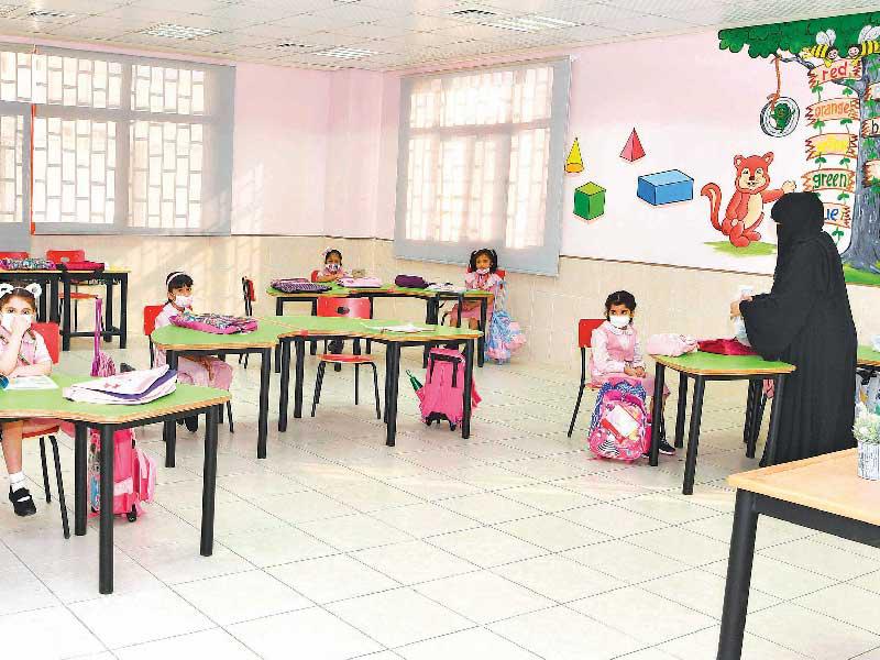 الدوام الجزئي للطلبة مع بداية العام الدراسي