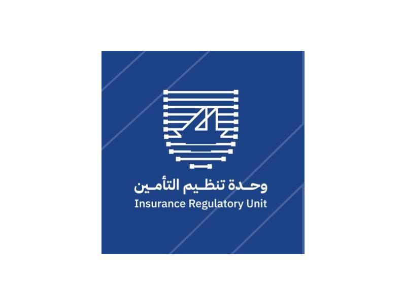وحدة تنظيم التأمين الكويتية
