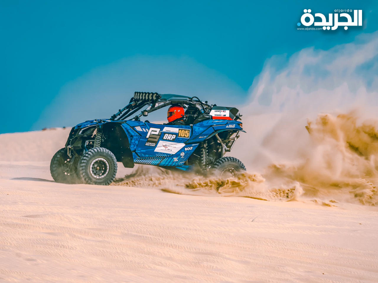 جانب من المنافسات