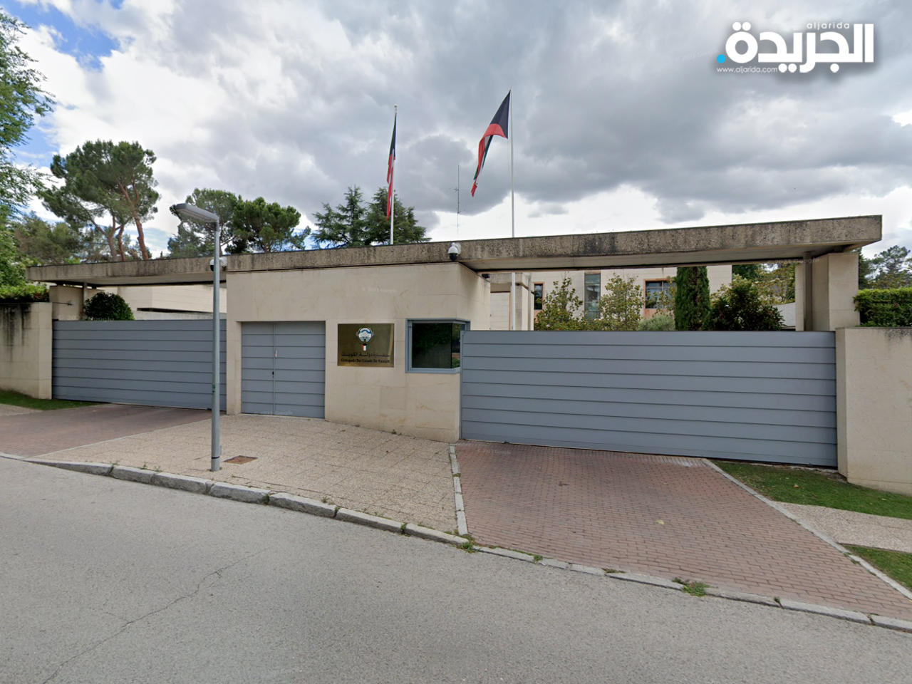 السفارة الكويتية في إسبانيا