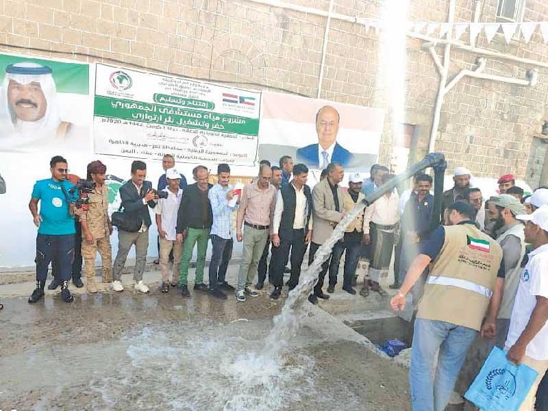 افتتاح مشروع مياه المستشفى الجمهوري في تعز
