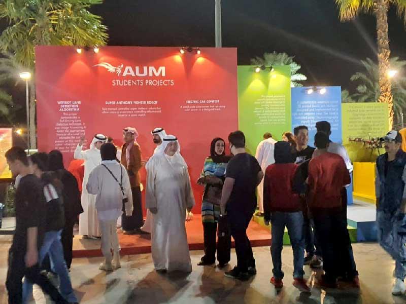 إقبال كثيف على جناح AUM